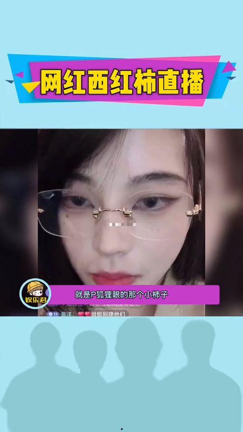 郑州网红直播爆料视频最新,揭秘城市新热点!